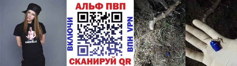 A-PVP мука  купить   Пудож 