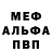 КЕТАМИН VHQ Snickerway