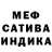 ГАШИШ гарик Innokenti In