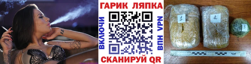 ГАШИШ Изолятор  МЕГА ТОР  Пудож 