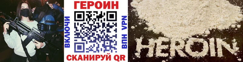 ГЕРОИН гречка Пудож