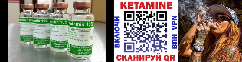 цена наркотик  KRAKEN как войти  КЕТАМИН ketamine  Пудож 