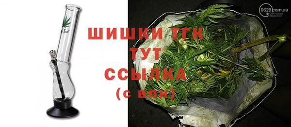 герыч Балахна