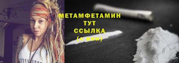 гашишное масло Баксан