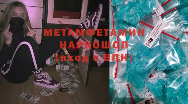 герыч Балахна