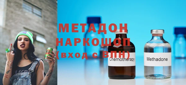 метадон Балабаново