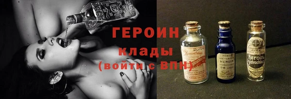 герыч Балахна