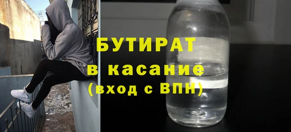 гашишное масло Баксан