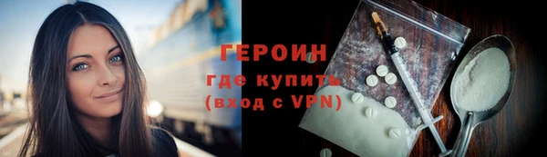 герыч Балахна