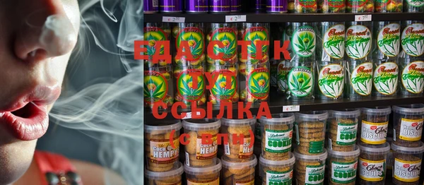 гашишное масло Баксан