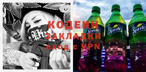 гашишное масло Баксан