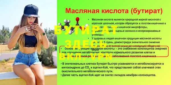 герыч Балахна