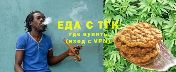 гашишное масло Баксан