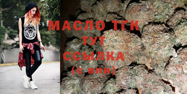 гашишное масло Баксан
