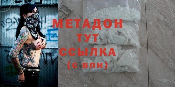 герыч Балахна