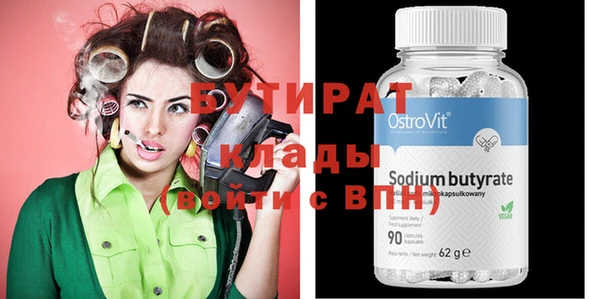 герыч Балахна