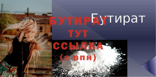 герыч Балахна