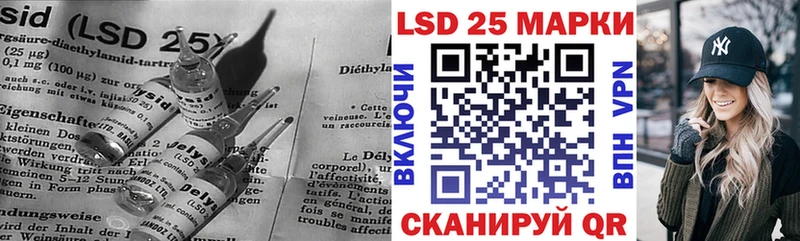 Лсд 25 экстази кислота  что такое наркотик  Пудож 