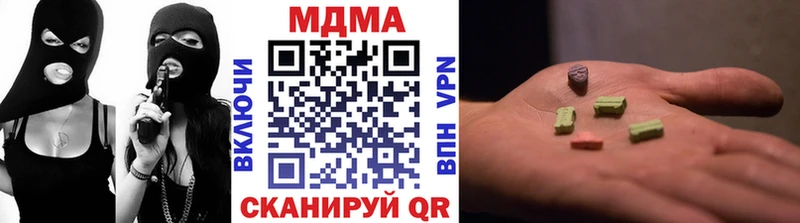 MDMA молли купить наркоту Пудож