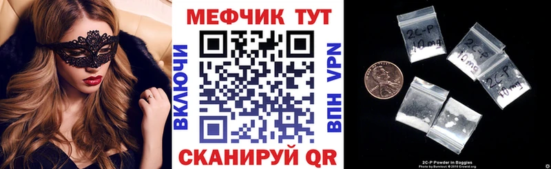 Мефедрон кристаллы Пудож