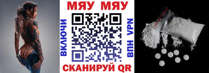 Меф VHQ Пудож