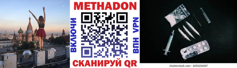 МЕТАДОН кристалл  дарнет шоп  Пудож 