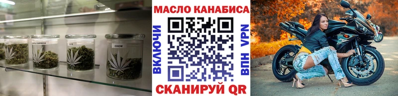 магазин продажи   Пудож  ТГК THC oil 